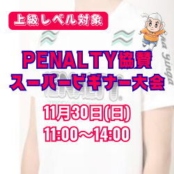 1130