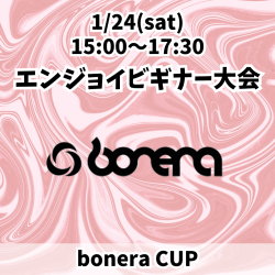 20260124_bonera_EB