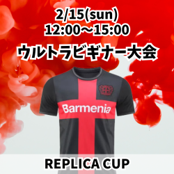 20260215_REPLICA_UB