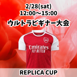 20260228_REPLICA_UB