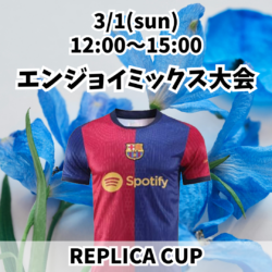 20260301_REPLICA_EM