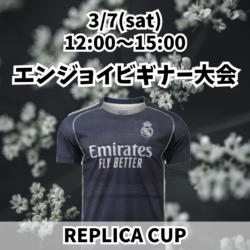 20260307_REPLICA_EB