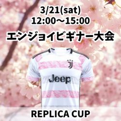 20260321_REPLICA_EB