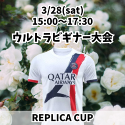 20260328_REPLICA_UB