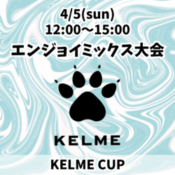 20260405_KELME_EM