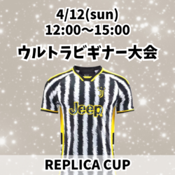 20260412_REPLICA_UB