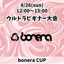 20260426_bonera_UB
