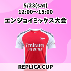 20260523_REPLICA_EM