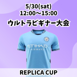 20260530_REPLICA_UB