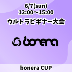20260607_bonera_UB