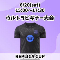 20260620_REPLICA_UB