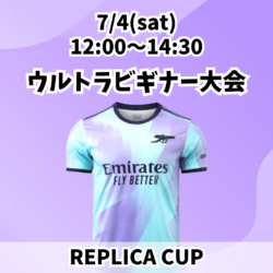 20260704_REPLICA_UB