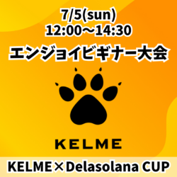 20260705_Delasolana_EB