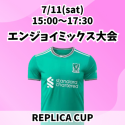 20260711_REPLICA_EM