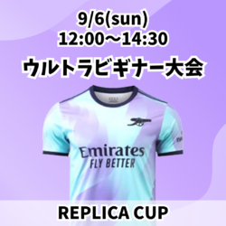 20260906_REPLICA_UB