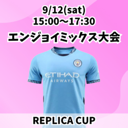 20260912_REPLICA_EM