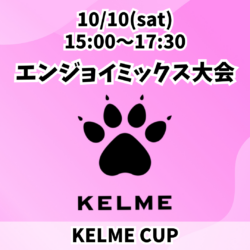 20261010_KELME_EM