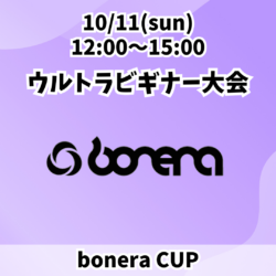 20261011_bonera_UB