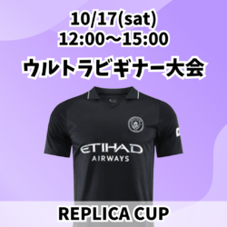 20261017_REPLICA_UB