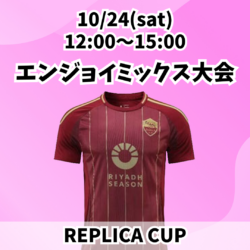 20261024_REPLICA_EM