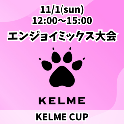20261101_KELME_EM