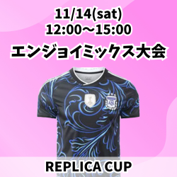 20261114_REPLICA_EM