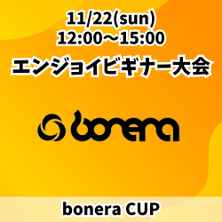20261122_bonera_EB