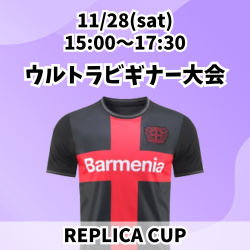 20261128_REPLICA_UB